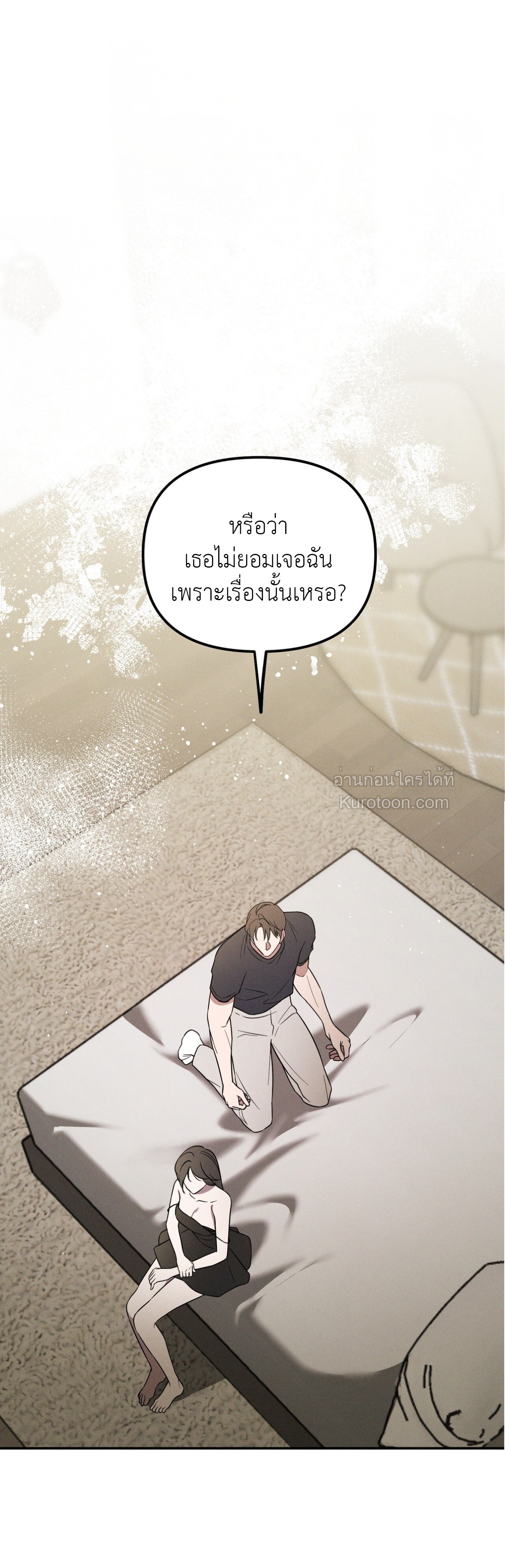 Times of Love ฤดูรักหวนคืน ตอนที่ 31 - รูปที่ 2